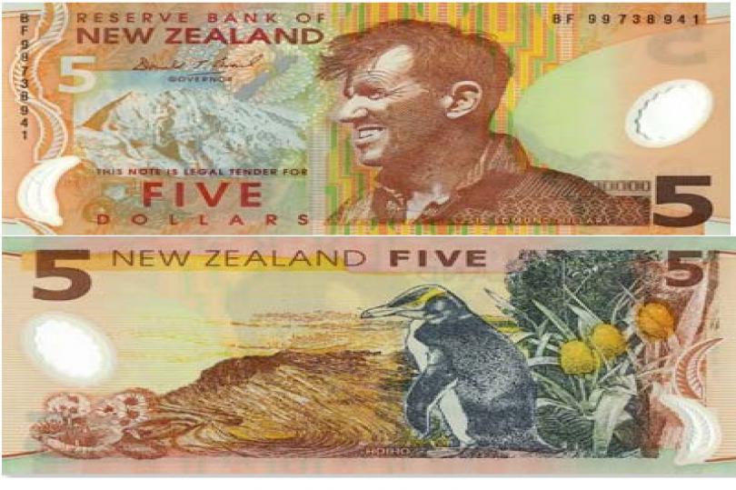 وزير المالية النيوزلندي: قيمة الدولار النيوزلندي المنخفضة تمثل عامل جذب للمصدرين